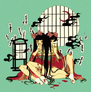 Imai Kira